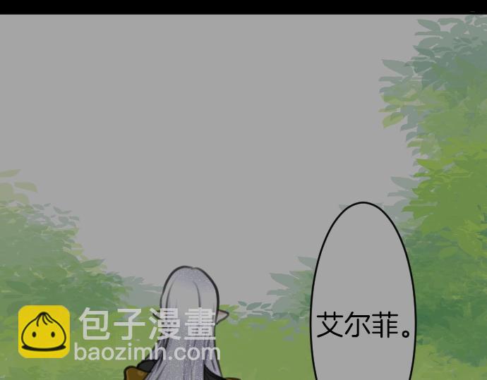 第31话 魔王喂奶(1/3)-第32话