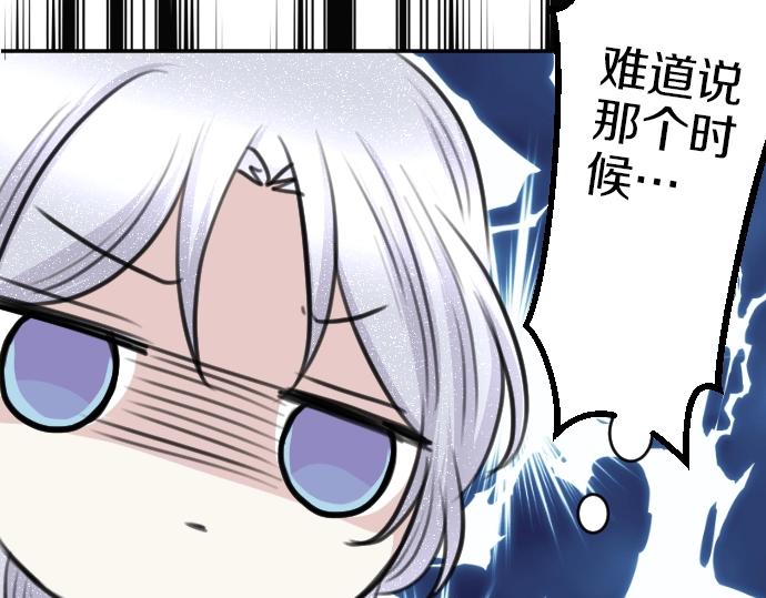 第31话 魔王喂奶(1/3)-第32话