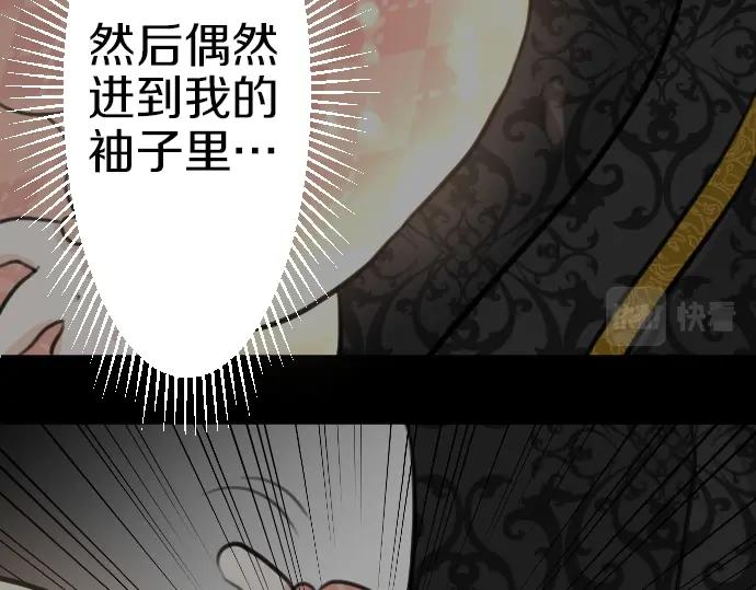 第31话 魔王喂奶(1/3)-第32话