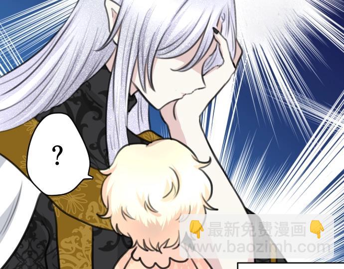 第31话 魔王喂奶(1/3)-第32话