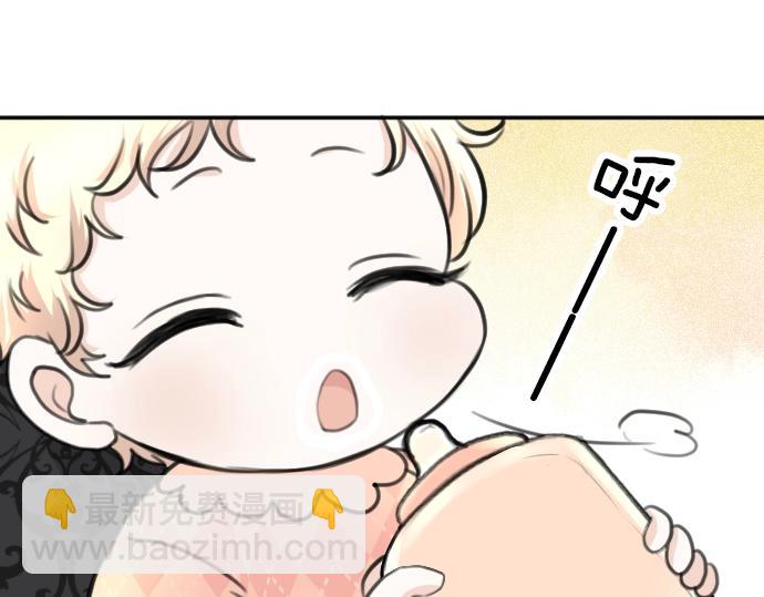 第31话 魔王喂奶(1/3)-第32话