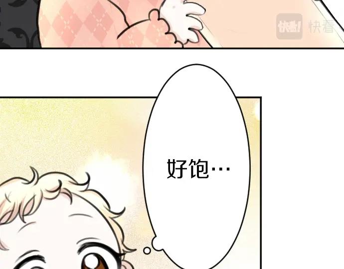 第31话 魔王喂奶(1/3)-第32话