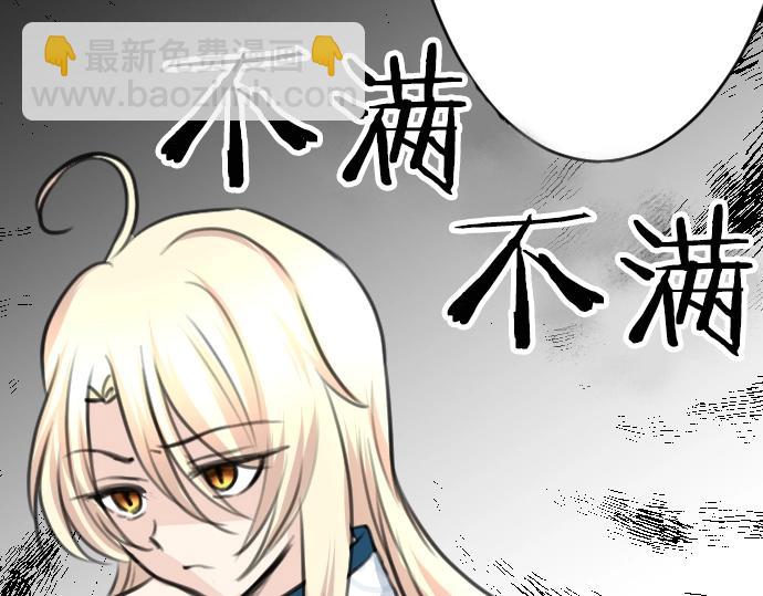 第33话 天生魔法(1/3)-第34话