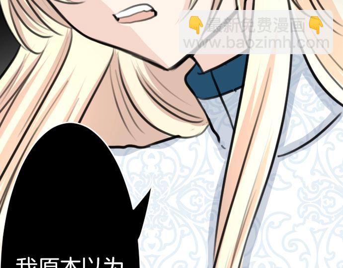 第33话 天生魔法(1/3)-第34话