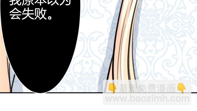 第33话 天生魔法(1/3)-第34话