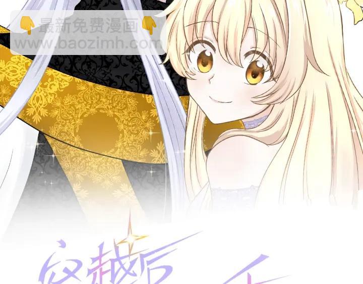 第33话 天生魔法(1/3)-第34话