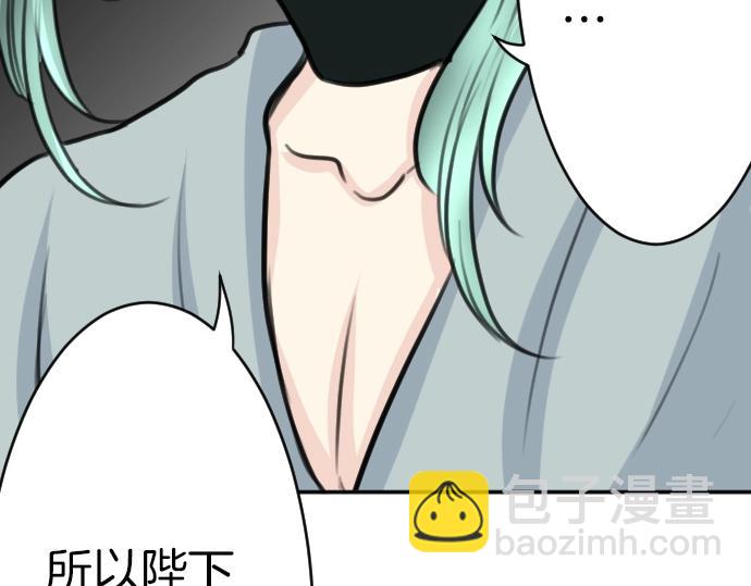 第33话 天生魔法(1/3)-第34话