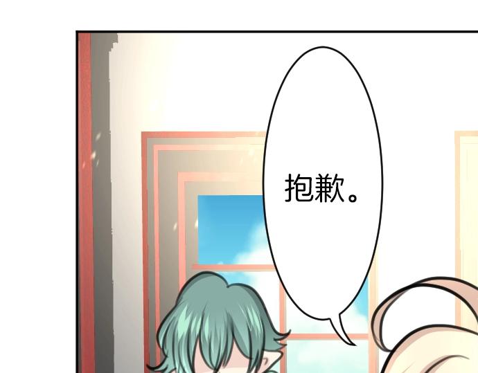 第33话 天生魔法(1/3)-第34话