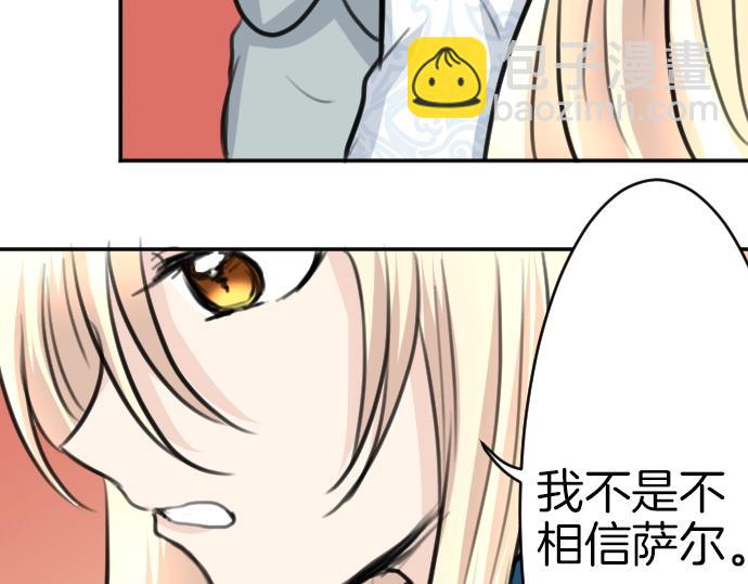 第33话 天生魔法(1/3)-第34话