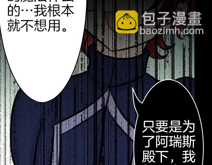 第33话 天生魔法(1/3)-第34话