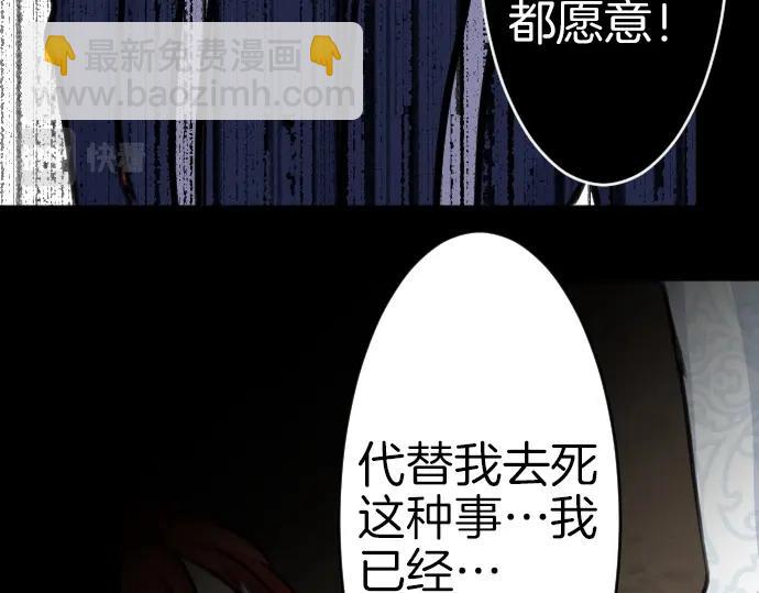 第33话 天生魔法(1/3)-第34话