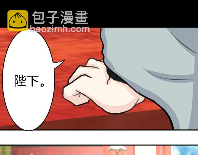 第33话 天生魔法(1/3)-第34话