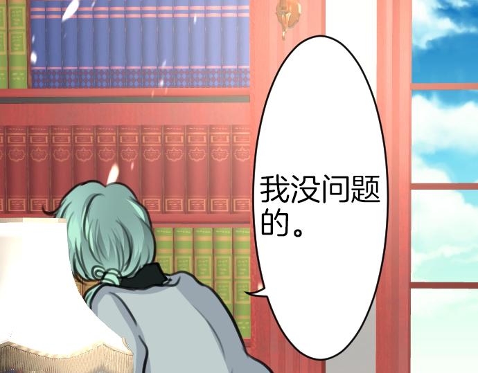 第33话 天生魔法(1/3)-第34话