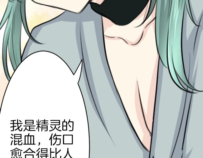 第33话 天生魔法(1/3)-第34话