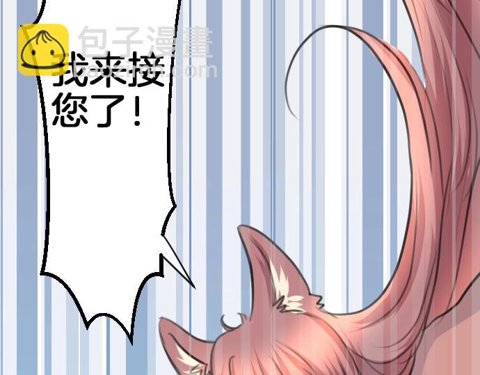 第35话 连接上了(1/3)-第36话