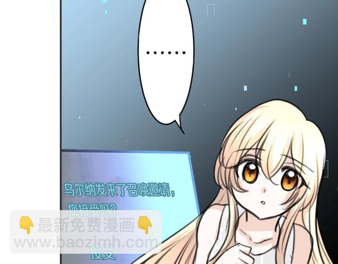 第35话 连接上了(1/3)-第36话