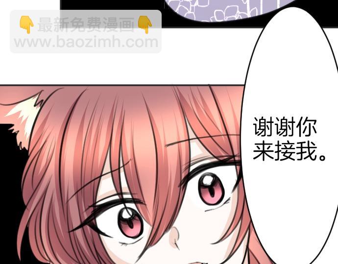 第35话 连接上了(1/3)-第36话