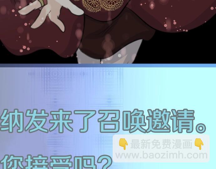 第35话 连接上了(1/3)-第36话