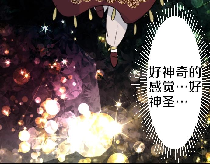 第35话 连接上了(1/3)-第36话