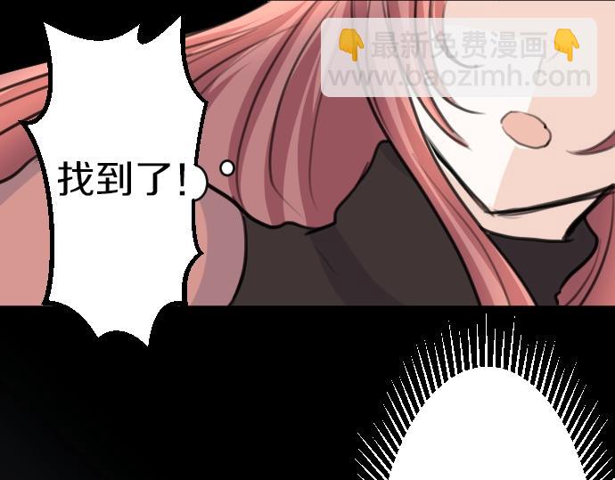 第35话 连接上了(1/3)-第36话