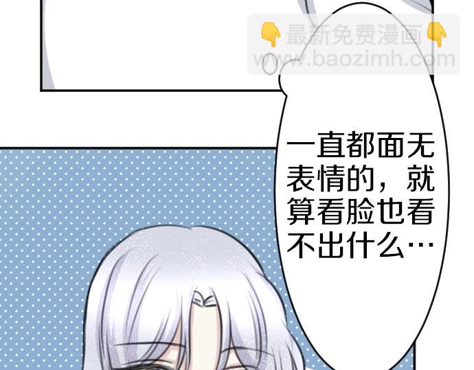 第37话 讨厌跟我一起住吗(1/3)-第38话