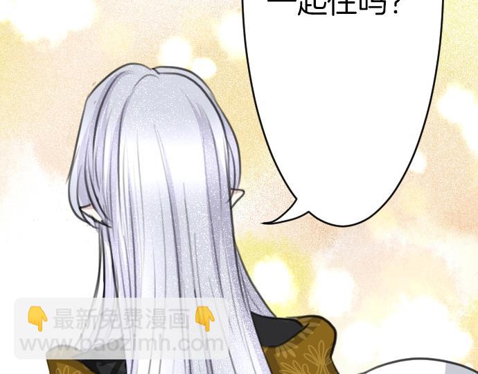 第37话 讨厌跟我一起住吗(1/3)-第38话