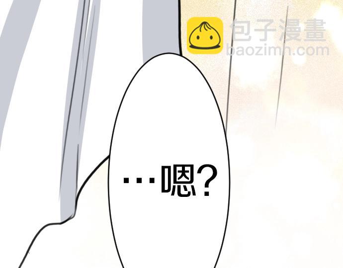 第37话 讨厌跟我一起住吗(1/3)-第38话