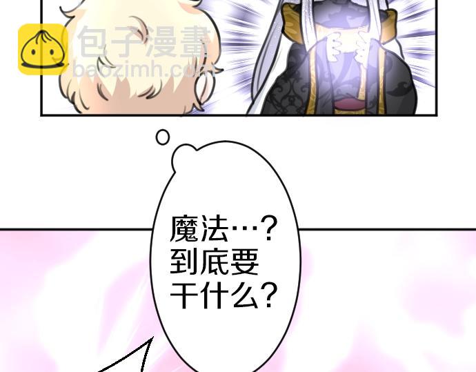 第39话 要喝奶吗(1/3)-第40话