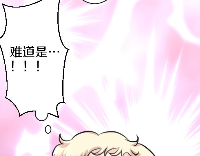 第39话 要喝奶吗(1/3)-第40话