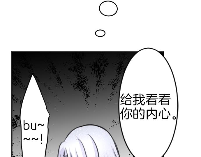 第39话 要喝奶吗(1/3)-第40话