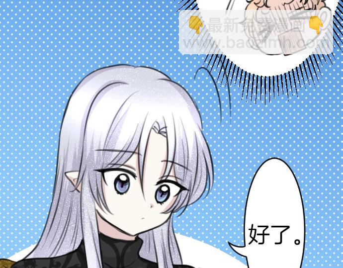 第39话 要喝奶吗(1/3)-第40话