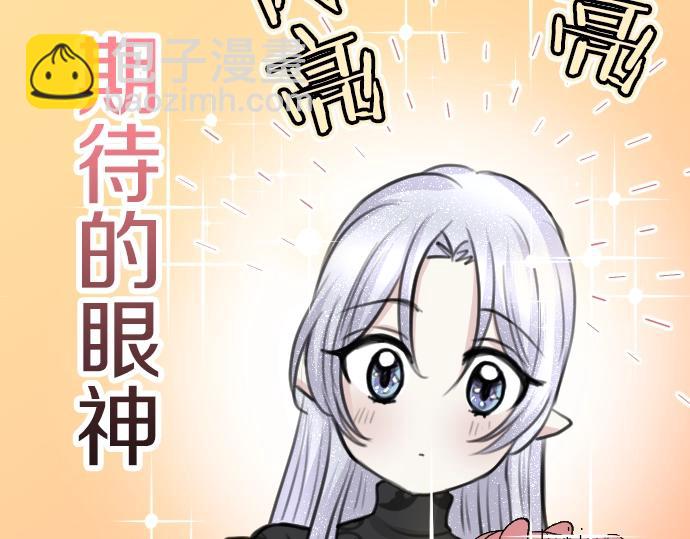 第39话 要喝奶吗(1/3)-第40话