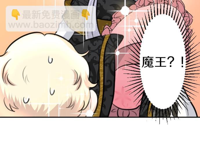 第39话 要喝奶吗(1/3)-第40话