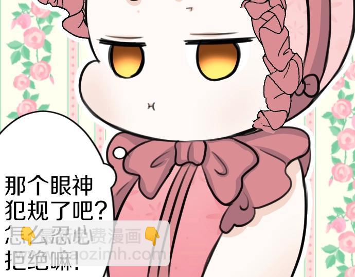 第39话 要喝奶吗(1/3)-第40话