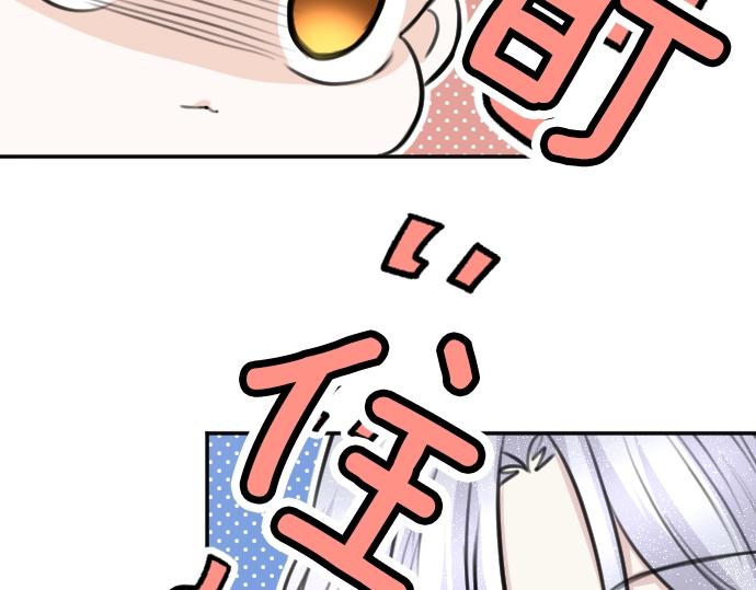 第39话 要喝奶吗(1/3)-第40话