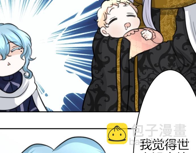 第41话 在腿上睡着(1/3)-第42话