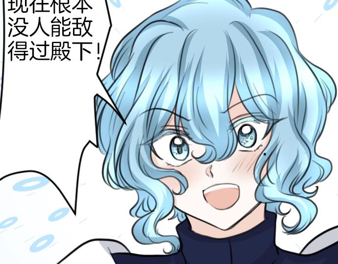 第41话 在腿上睡着(1/3)-第42话