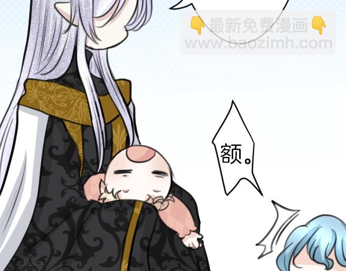 第41话 在腿上睡着(1/3)-第42话