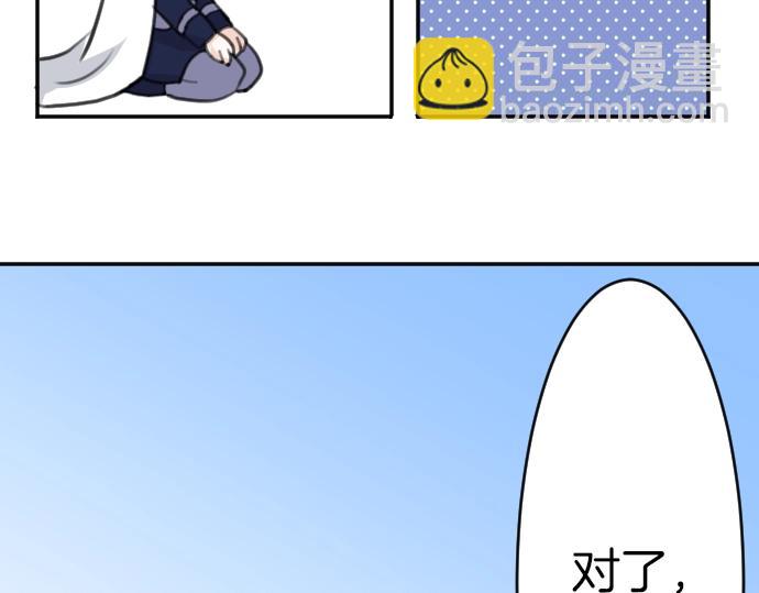 第41话 在腿上睡着(1/3)-第42话