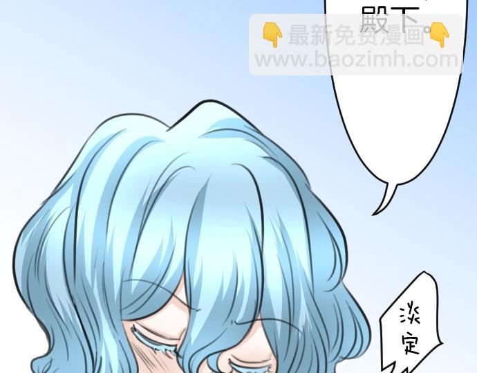 第41话 在腿上睡着(1/3)-第42话