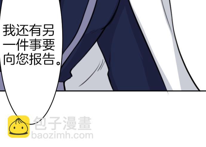 第41话 在腿上睡着(1/3)-第42话