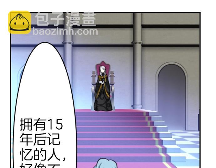 第41话 在腿上睡着(1/3)-第42话