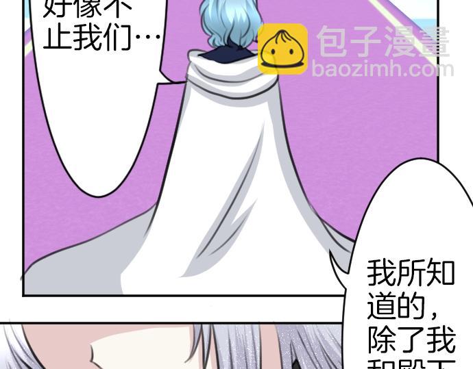 第41话 在腿上睡着(1/3)-第42话