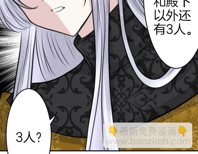 第41话 在腿上睡着(1/3)-第42话