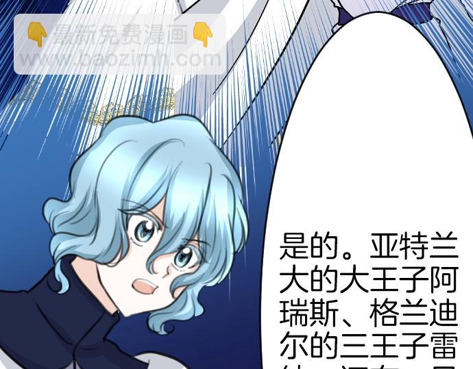 第41话 在腿上睡着(1/3)-第42话