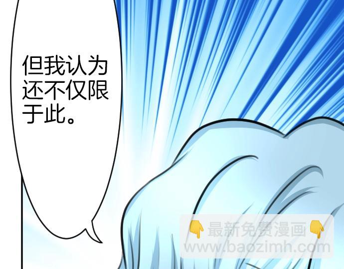 第41话 在腿上睡着(1/3)-第42话