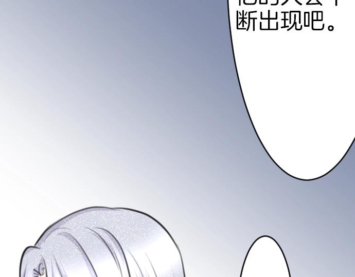 第41话 在腿上睡着(1/3)-第42话