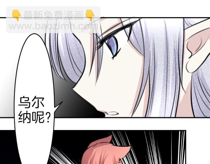 第41话 在腿上睡着(1/3)-第42话