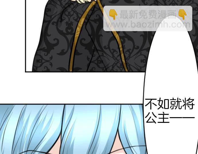 第41话 在腿上睡着(1/3)-第42话