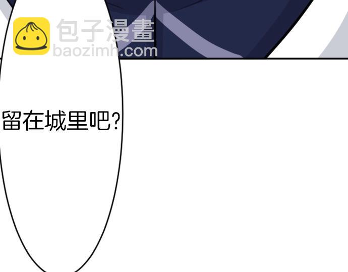 第41话 在腿上睡着(1/3)-第42话